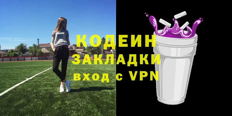 кракен ТОР  дарнет шоп  Славянск-на-Кубани  Кодеин Purple Drank 