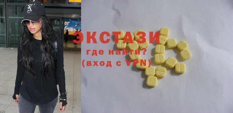 Ecstasy 280 MDMA  сколько стоит  Славянск-на-Кубани 