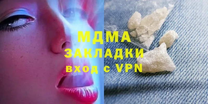 MDMA молли  Славянск-на-Кубани 