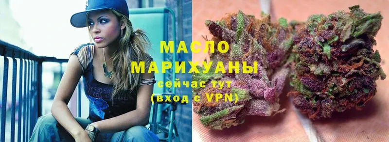 ТГК Wax  Славянск-на-Кубани 